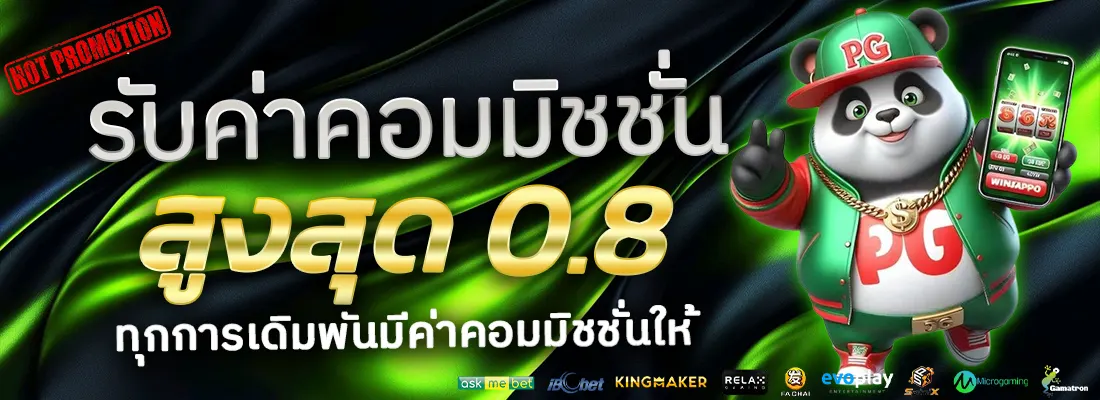 2.โปรฝาก 100 รับ 50-Recovered-Recovered-Recovered-Recovered
