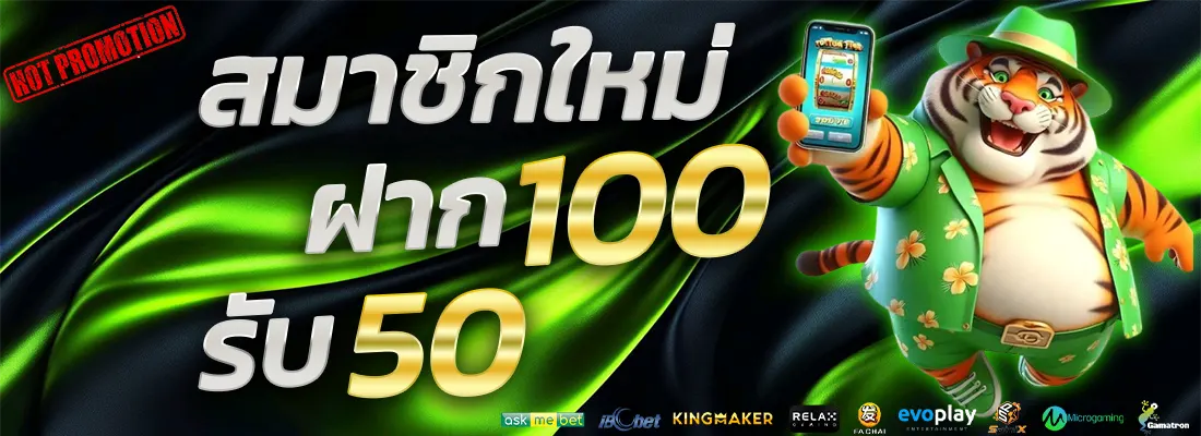 3.โปรฝากแรกของวัน รับเพิ่ม 10%-Recovered-Recovered-Recovered-Recovered