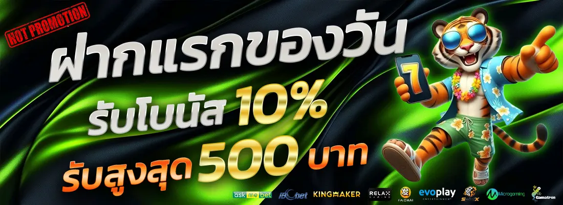 5.โปรเซียนบาคาร่าตัวเทพ-Recovered-Recovered-Recovered-Recovered