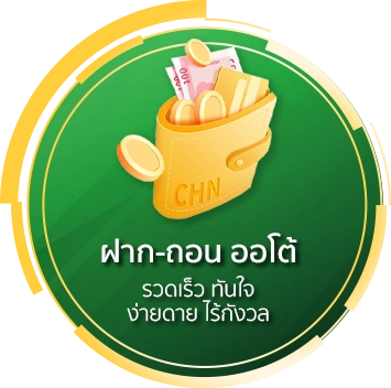 fafa7899-สล็อต-b2